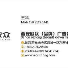 点睛广告设计公司 专业打造产品目录、宣传画册与VI系统