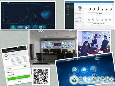 矿大学生公寓24小时一站式服务 信息系统集成赋能智慧校园生活